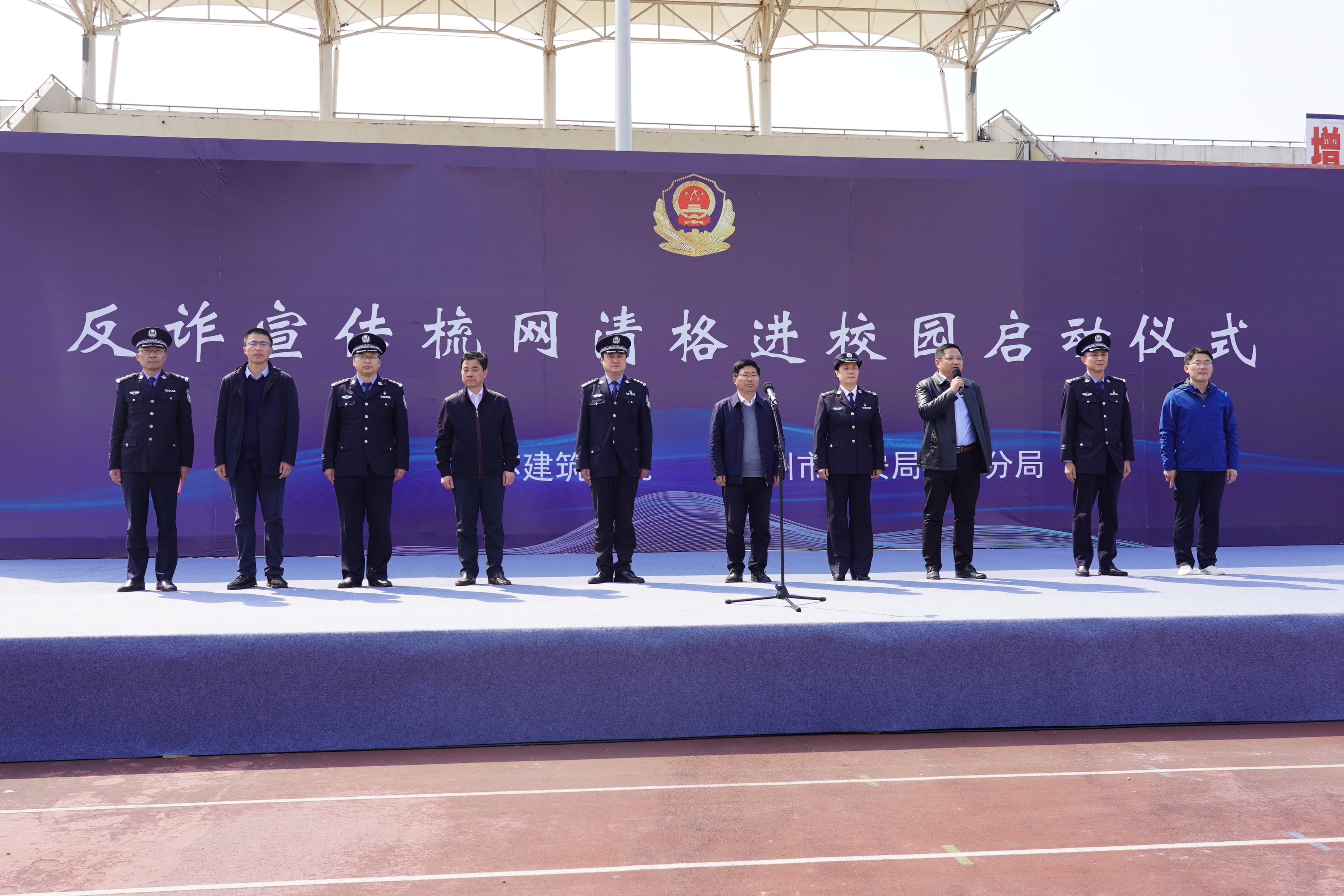 徐州市公安局深入我校开展校园反诈宣传 "梳网清格"专项会战行动